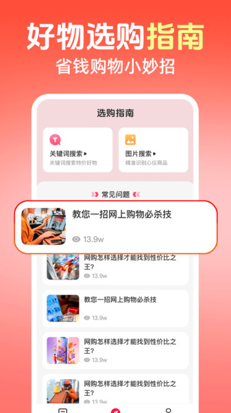 天天秒杀3
