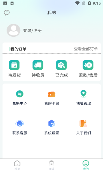 足科3D