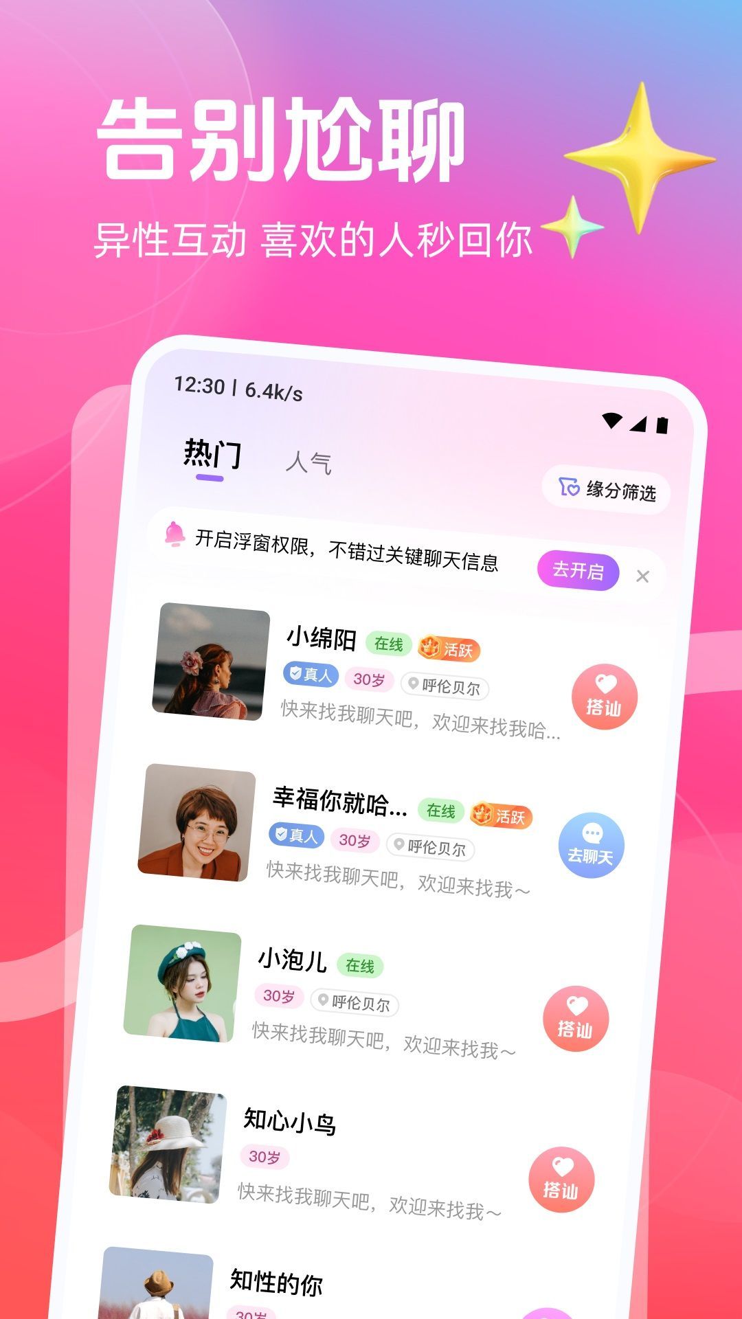 思盼1
