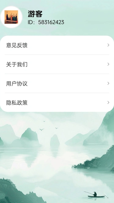 金陵成语3
