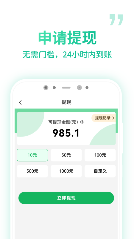 微享集1