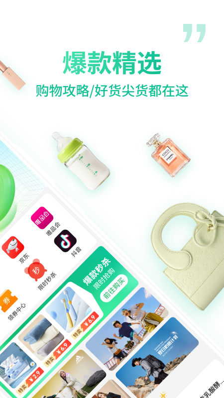 微享集2