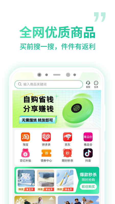 微享集4
