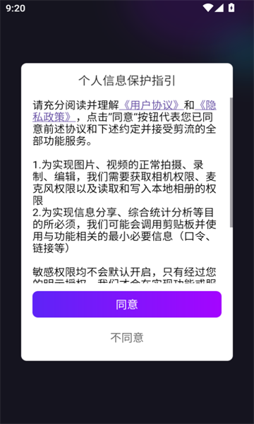 剪流1