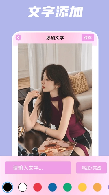 春天秀2