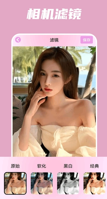 春天秀3