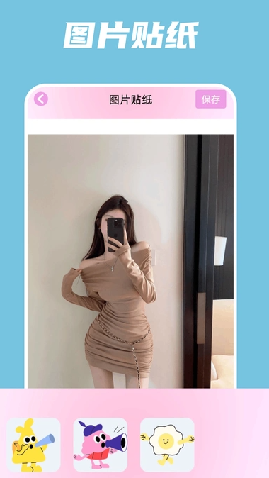 春天秀4