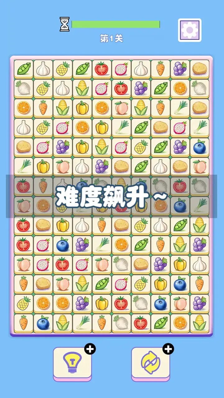 菜菜对对碰4