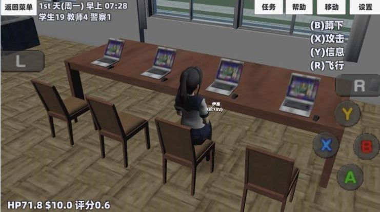樱花小镇少女恋爱1