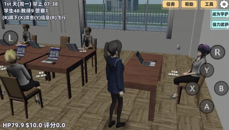 樱花小镇少女恋爱2