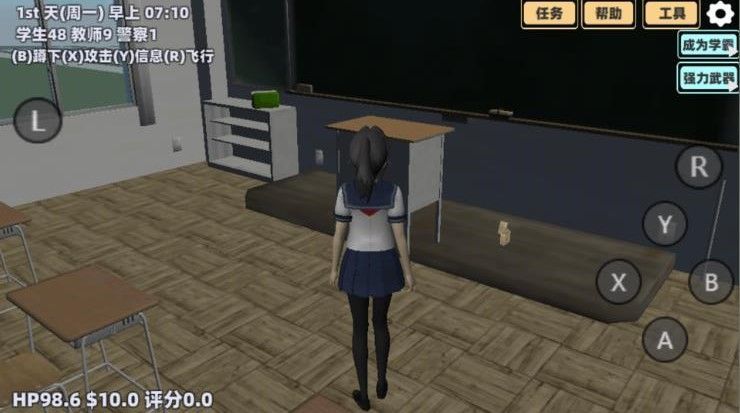 樱花小镇少女恋爱3