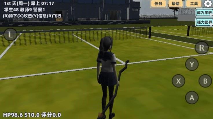 樱花小镇少女恋爱4