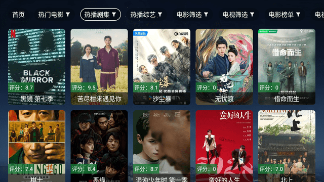 布谷鸟TV1