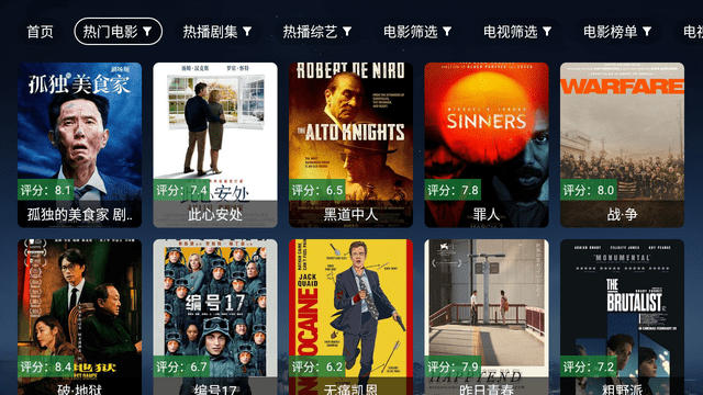 布谷鸟TV2