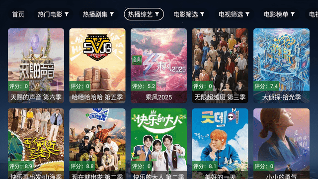 布谷鸟TV3
