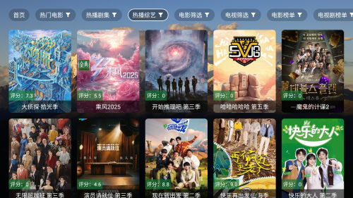 麦芽影视2