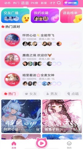 大鱼直播1