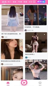 大鱼直播3