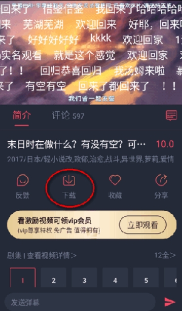 OmoFun动漫网4