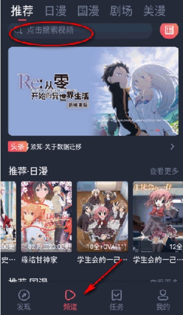 OmoFun动漫网5