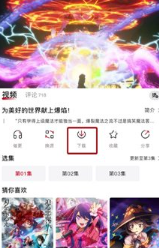 OmoFun动漫网