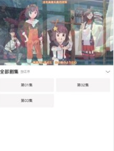 OmoFun动漫网
