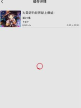 OmoFun动漫网