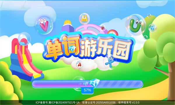 单词游乐园3