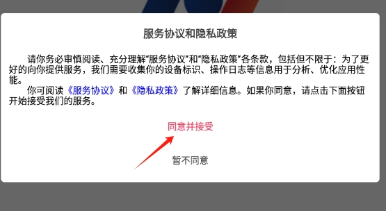 联琥数字生活