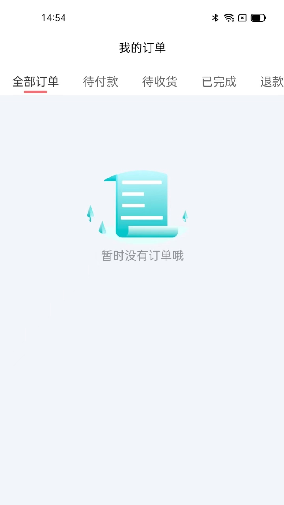 麦田共享1
