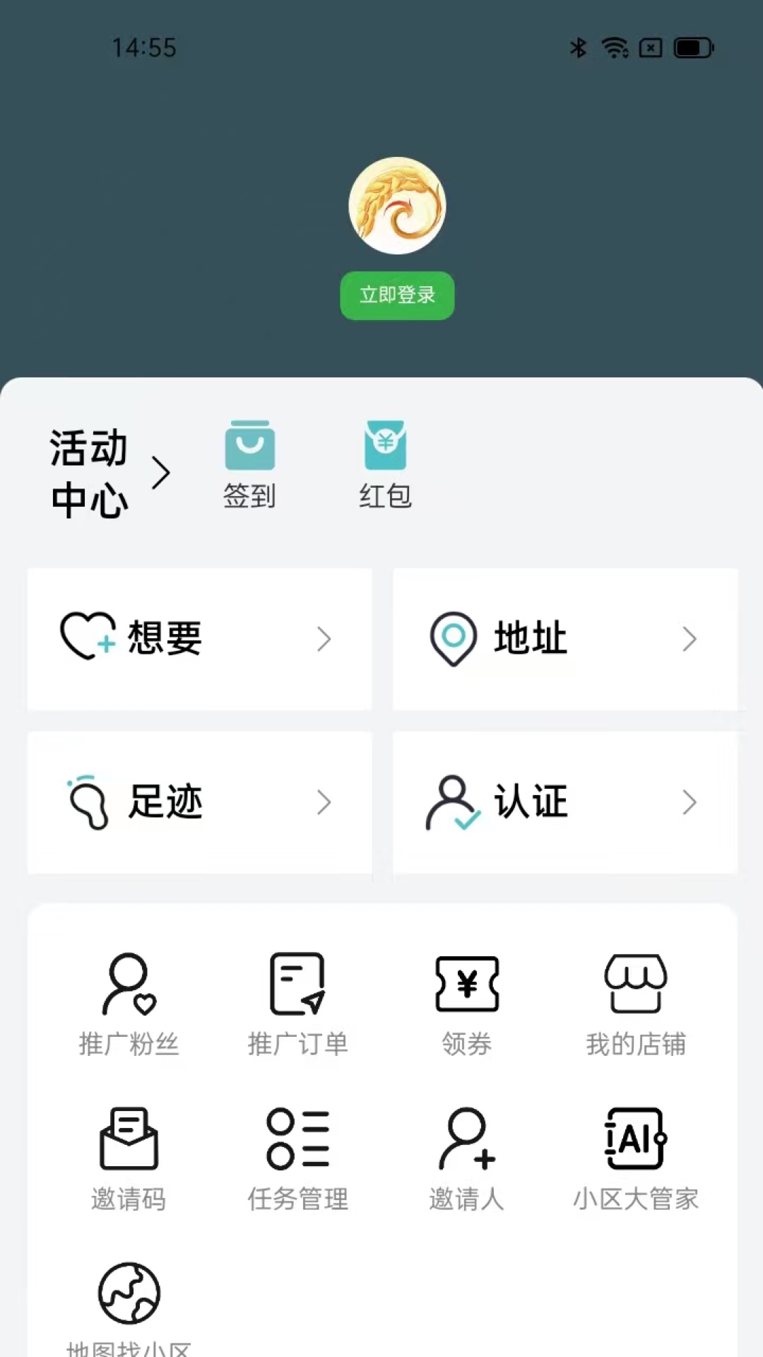 麦田共享3