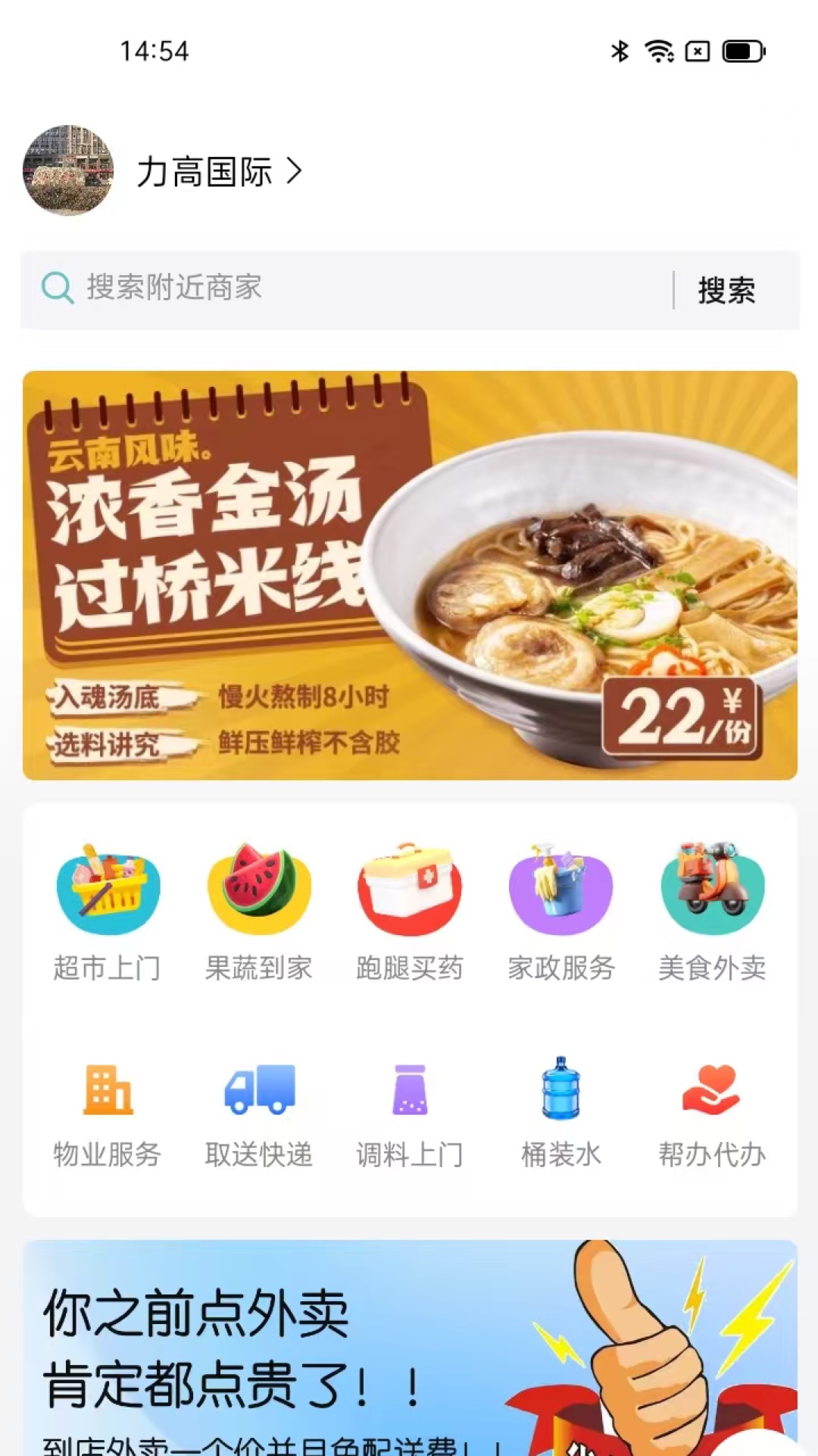 麦田共享