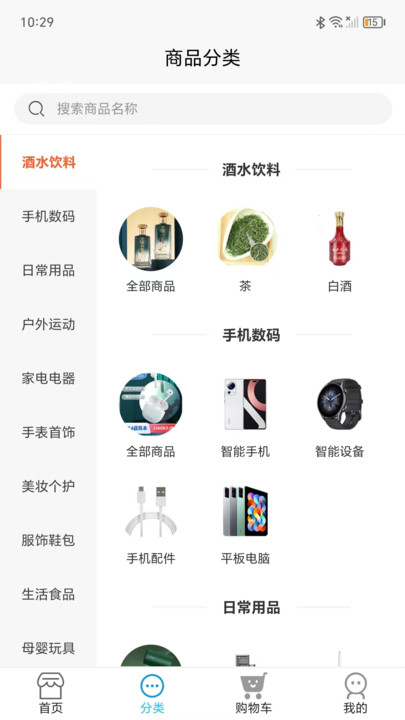 四海精选3