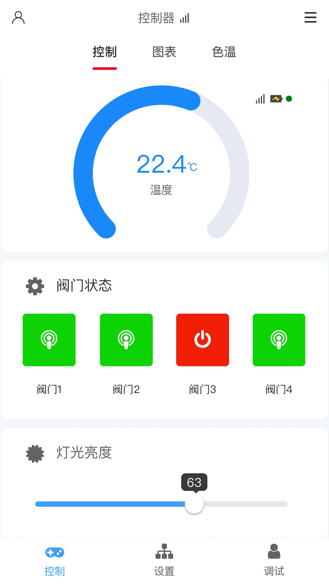小机云蓝牙4
