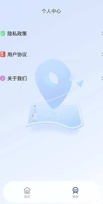 全景卫星实时地图1