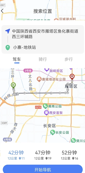 全景卫星实时地图2