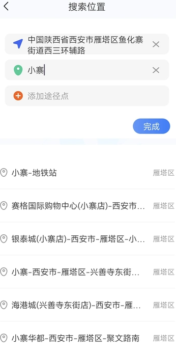 全景卫星实时地图3