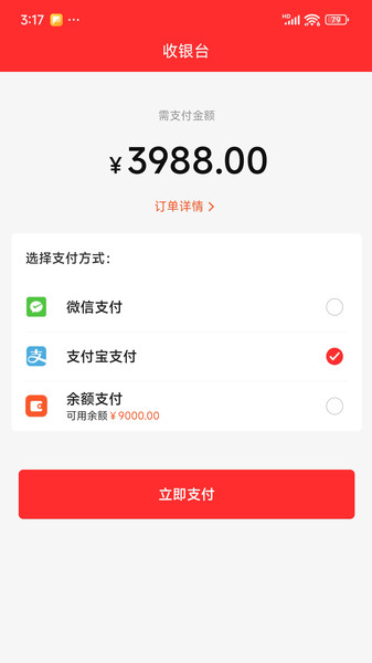众创润享1