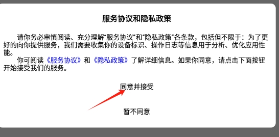 众创润享