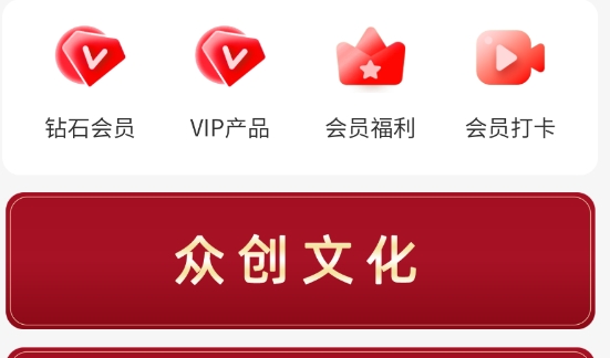 众创润享