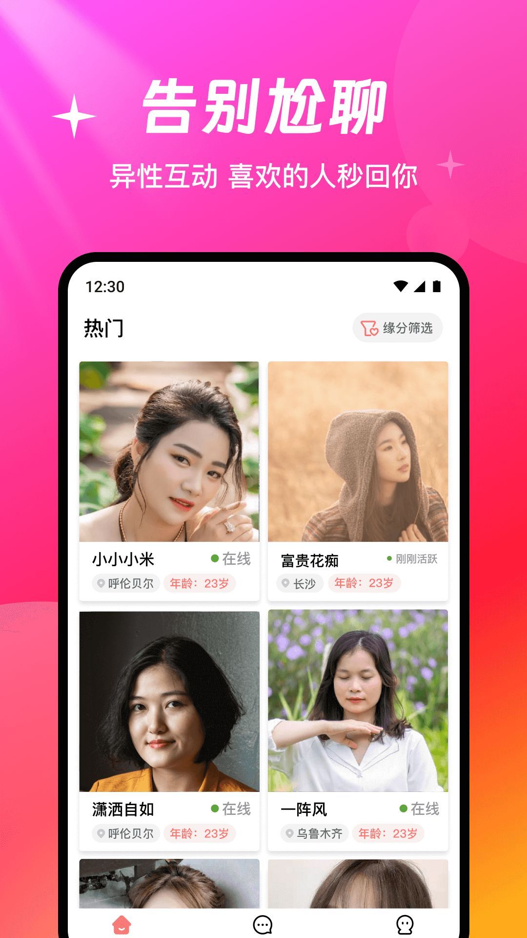 缘盼1