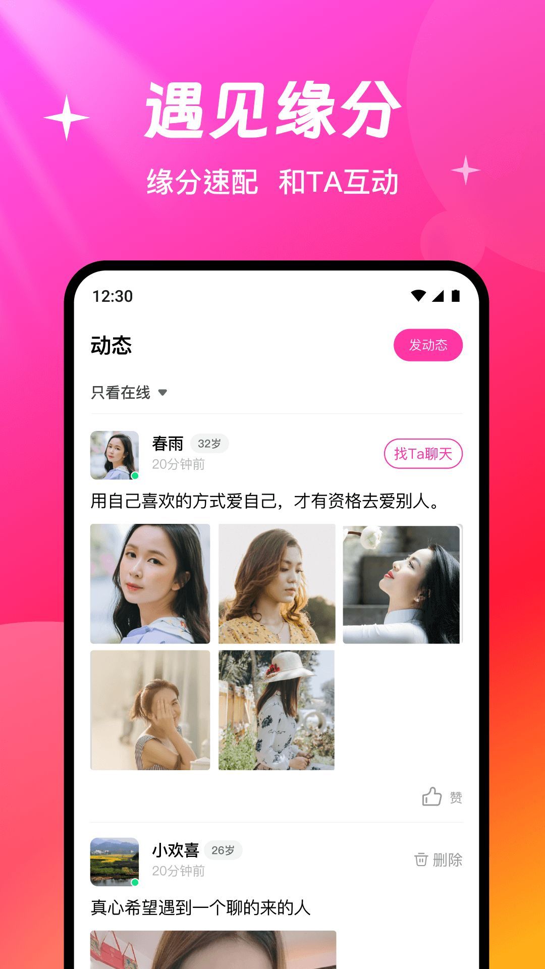 缘盼3