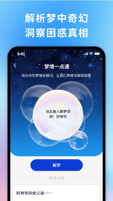 轻捷万通1