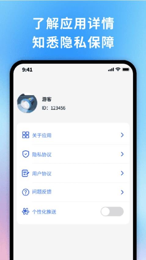 轻捷万通2