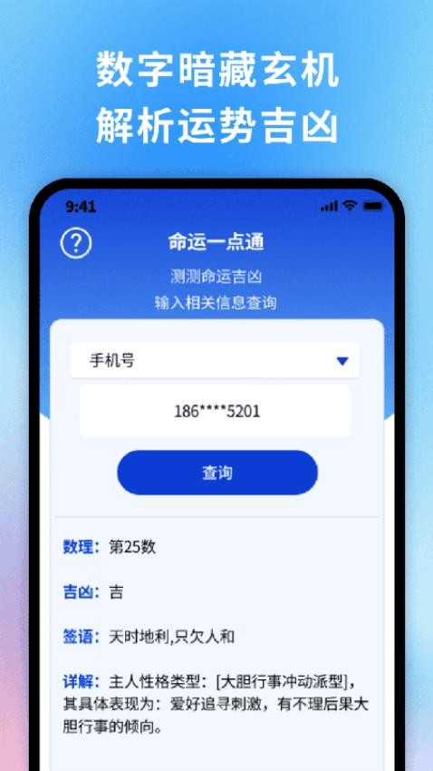 轻捷万通4