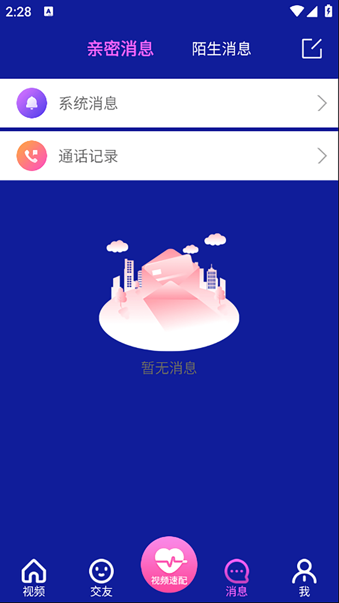 橙色媛聊1
