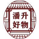 潘升好物