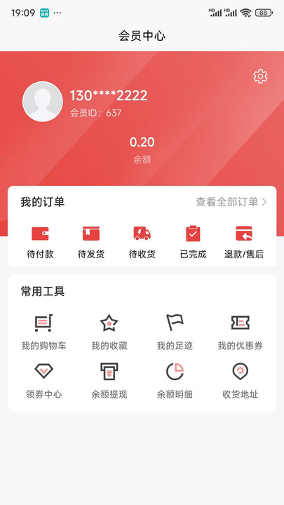 潘升好物