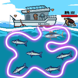 海洋钓鱼宗师