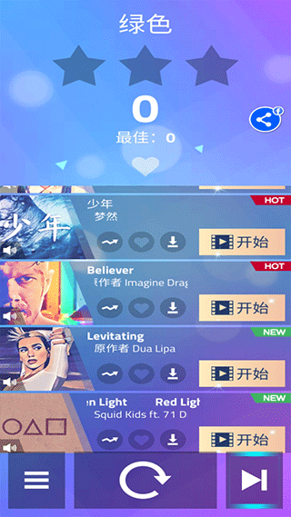 节奏钢琴块3